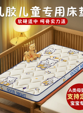 定做乳胶儿童海绵床垫子60幼儿园上下铺拼接床50x70x80x190cm定制