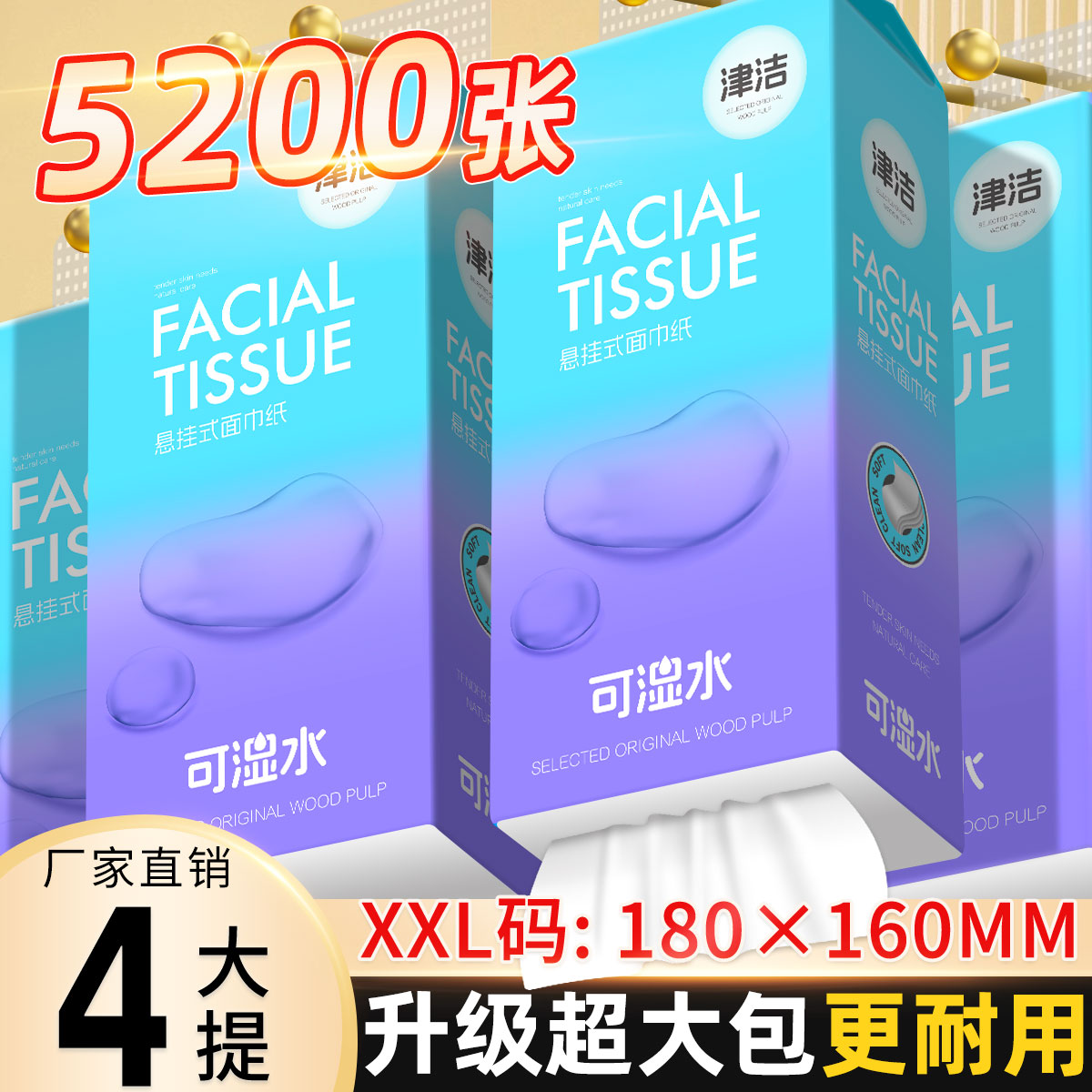 潮流精品，品质保证