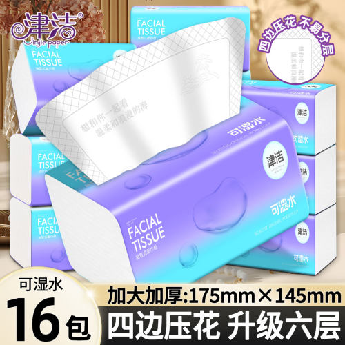 津洁16大包家庭加大加厚精美印花