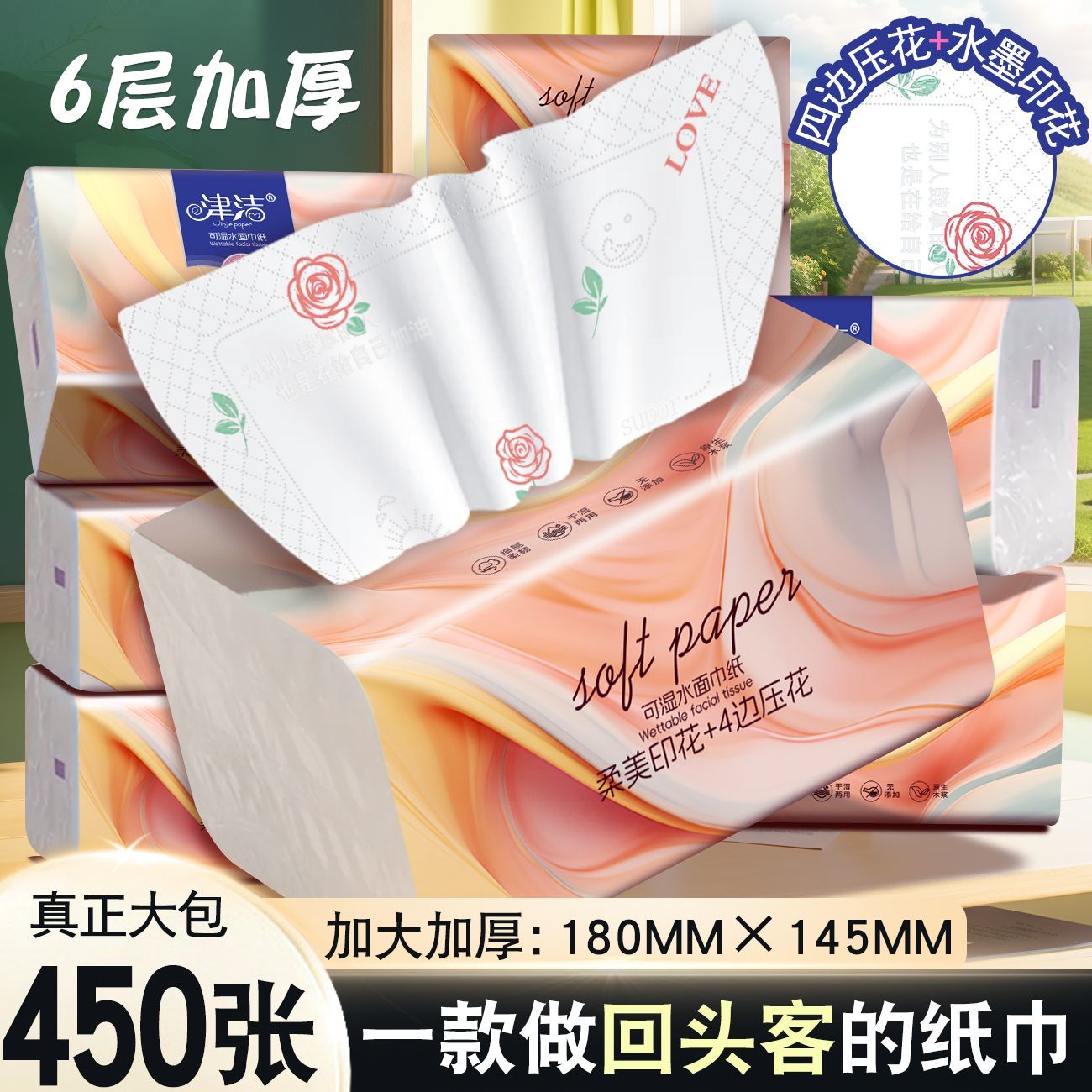 潮流精品，品质保证