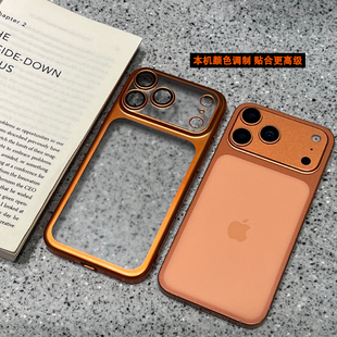 适用于iPhone17promax手机壳苹果17自带镜头膜16pro超薄裸机手感15透明磨砂14/13电镀12橙色蓝色保护套新款
