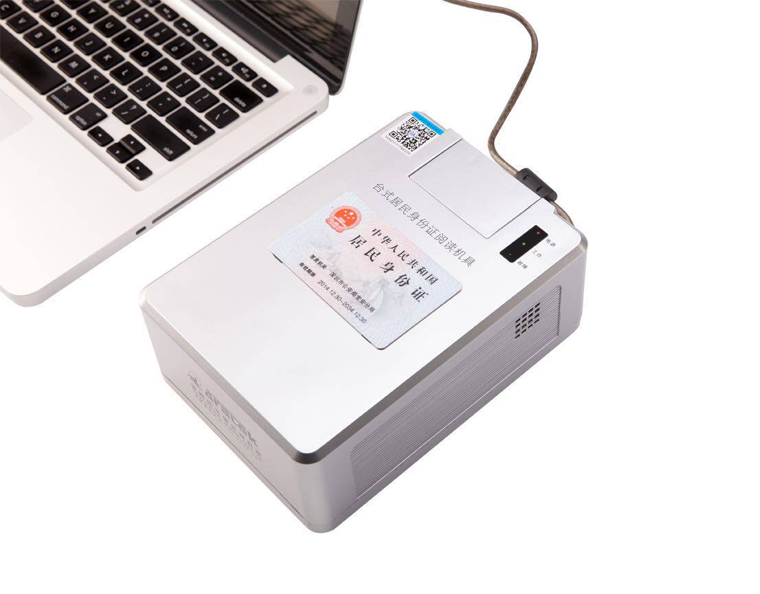 指纹对比身份证语音核验拍照采集亚略特读卡CID7000阅读器二代证