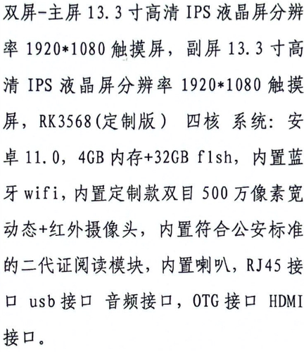 西藏定制班妇产专用
