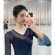 古典舞蹈演出服女加钻飘逸渐变纱衣练功服中国风紧身上衣仙气艺考