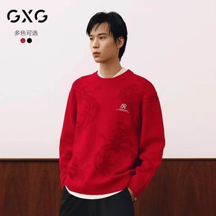 满印红色圆领毛衣2025年春季 男士 新品 新年线衫 通勤针织衫 GXG男装