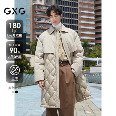 GXG三防羽绒服男长款外套