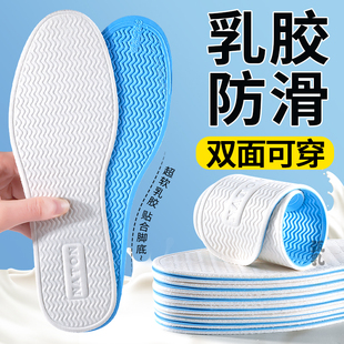 防滑鞋垫女士男款超薄款固定软底舒适不累脚吸汗透气防臭极薄运动