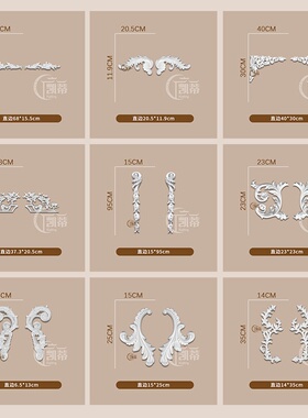 法式PU线条接头转角钩花背景墙造型拼接角花边框装饰条143409LR