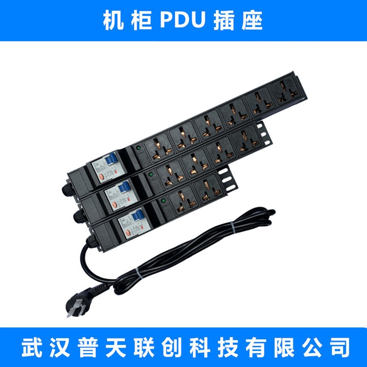 机柜PDU插座 C13  C19 电源分配单元  10A 16A 8孔位 PDU接线插排