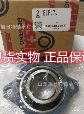 BLFL7J  ASAHI带座轴承  ASAHI菱形法兰座式带座轴承现货