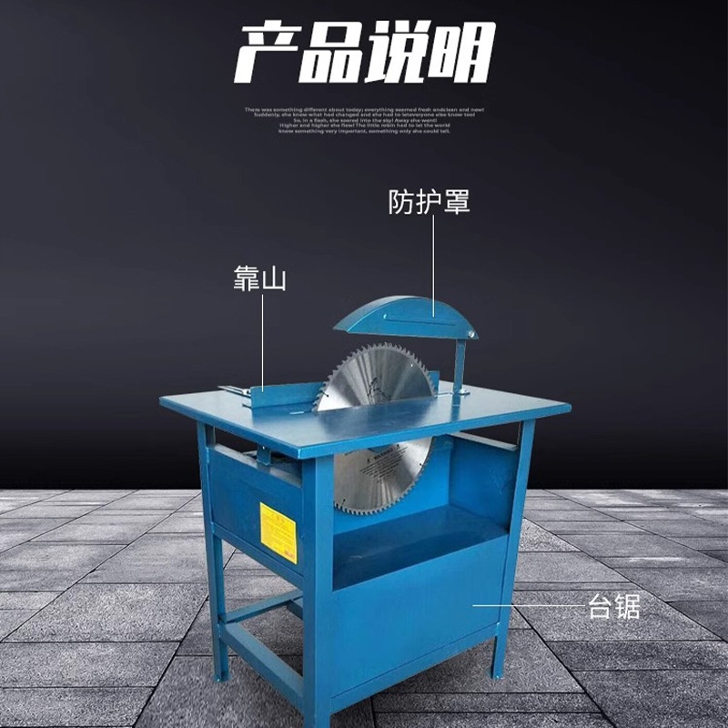 台锯防护罩木工圆盘锯安全保护罩推台锯外罩电锯保护罩简易防尘罩