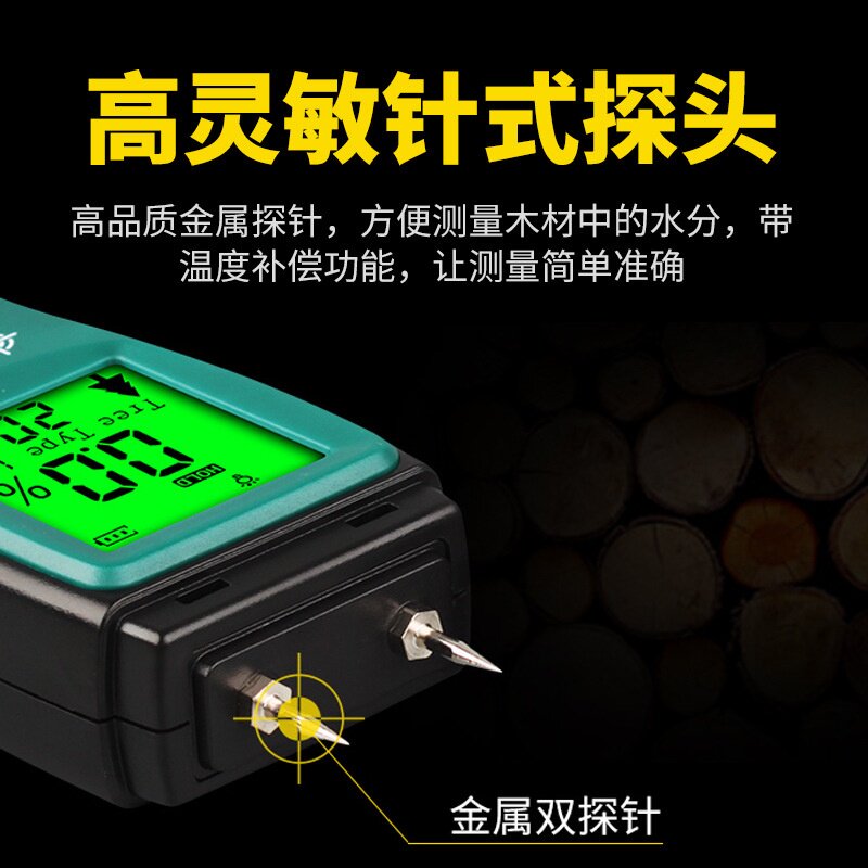 希玛AS971木材水份仪木材家具含水率测定仪木材测湿仪 高精度