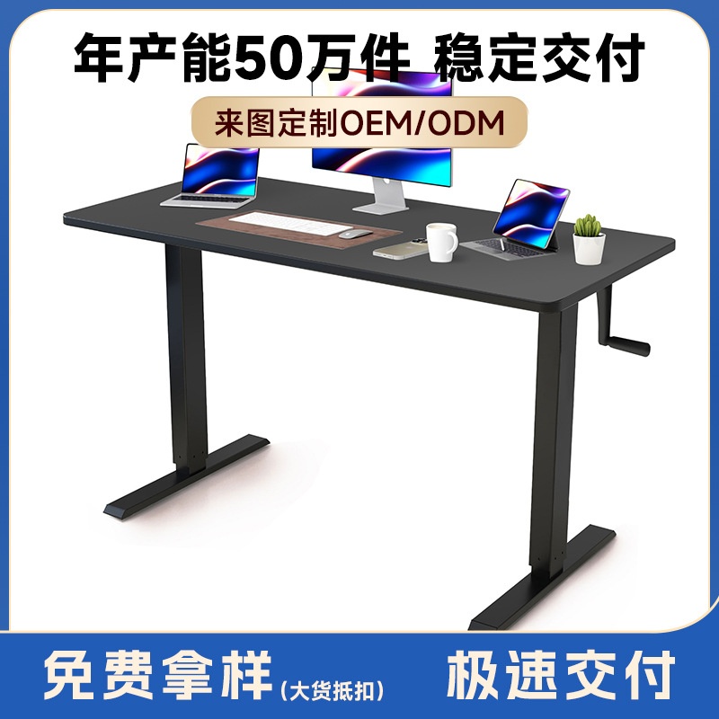 办公升降桌手摇款手动升降电脑桌升降书桌站立式办公桌工作台