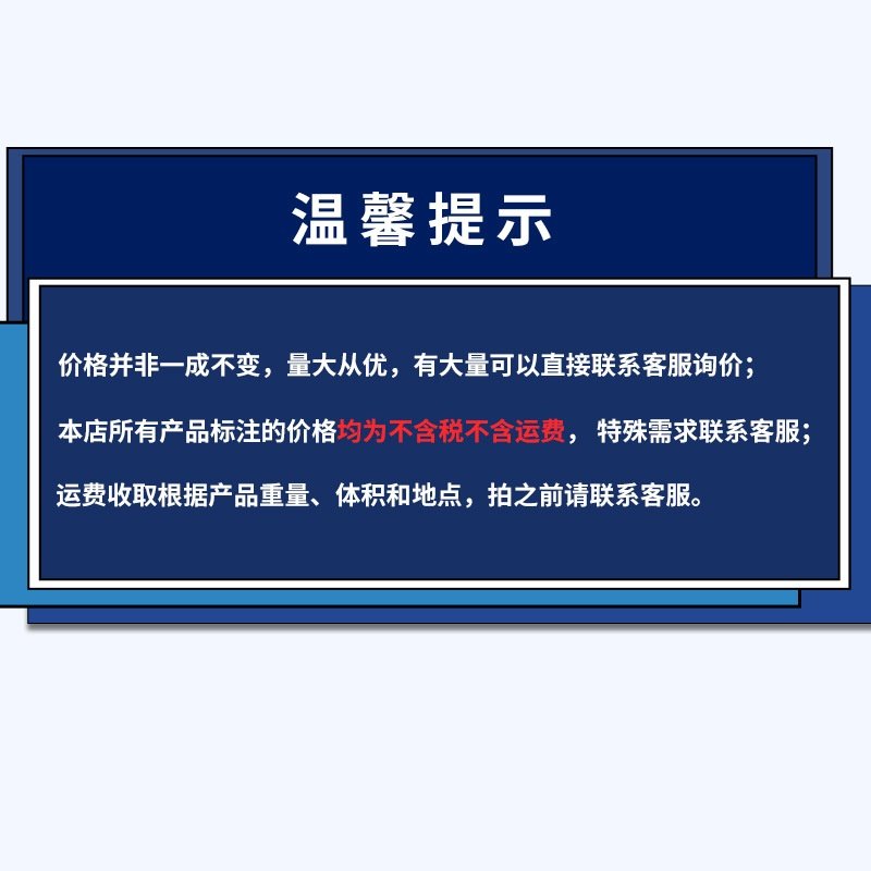 5-87811-869-2适用4HF1卡车发动机大修包8-97105-872-0气缸盖垫片