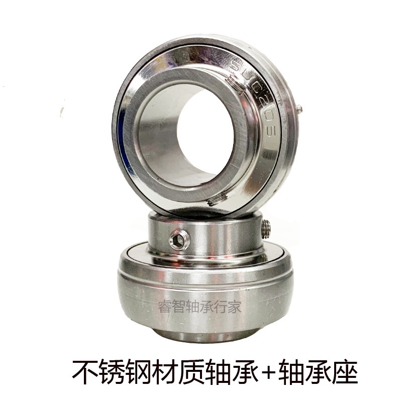 304材质不锈钢外球面轴承SUC206 SUC207 SUC208 SUC209 SUC210