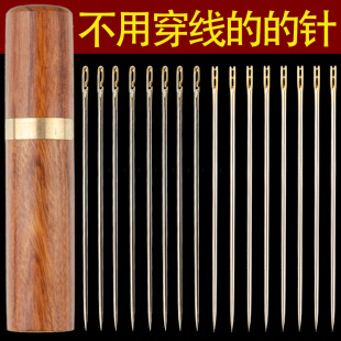 免穿针家用手缝针老人衣服针缝被子针大号不用穿线针盲人针缝衣针