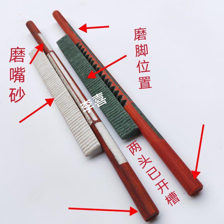 鸟笼配件砂杠沙杠沙棍沙棒砂杆砂棍砂棒磨脚磨嘴磨锋利磨尖画眉笼