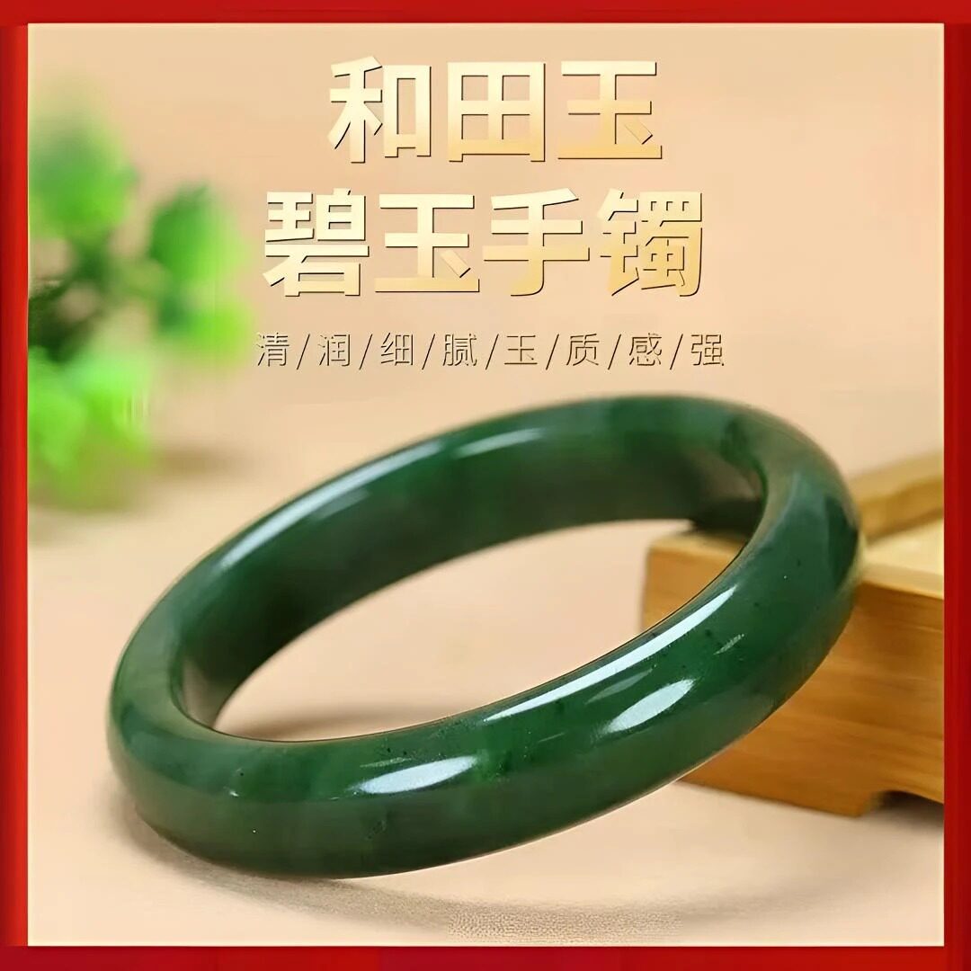 和田玉手镯碧玉百搭中宽满绿色送礼正品镯子俄料菠菜绿女款