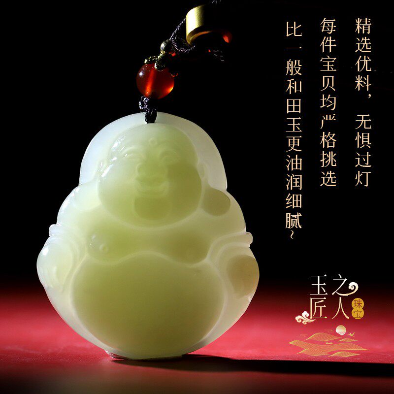 正宗新疆天然和田玉佛公吊坠玉佛弥勒佛玉坠男士项链女士笑佛玉佩