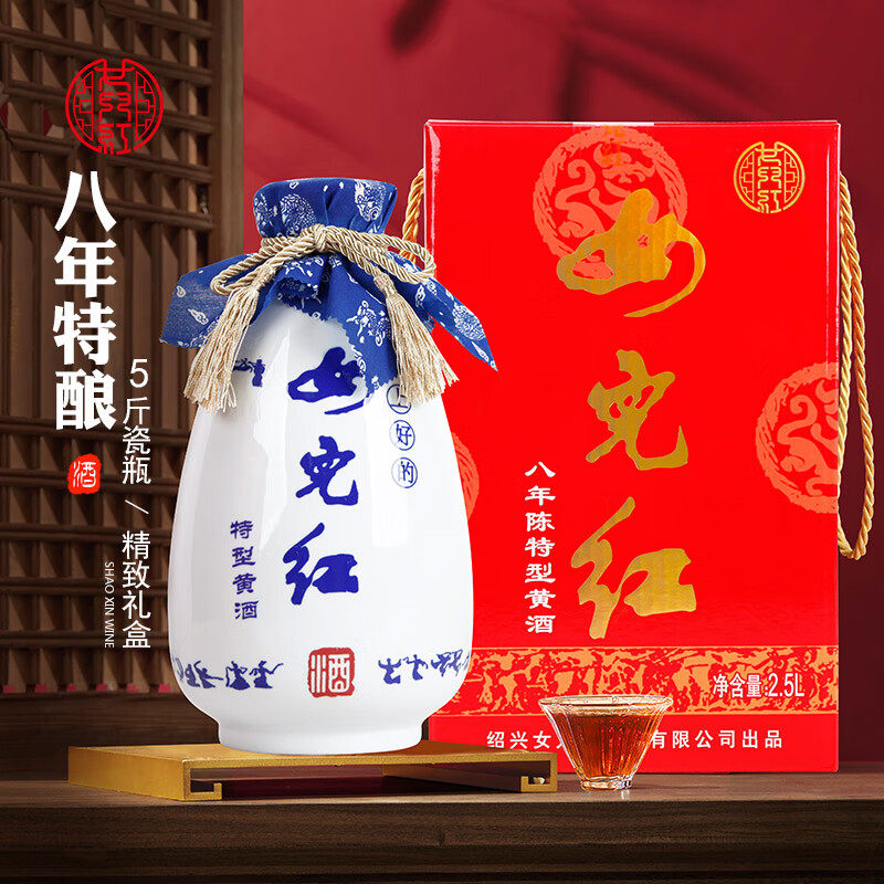 女儿红8年陈酿八年陈特型2.5L坛装礼盒花雕酒加饭绍兴黄酒低聚糖