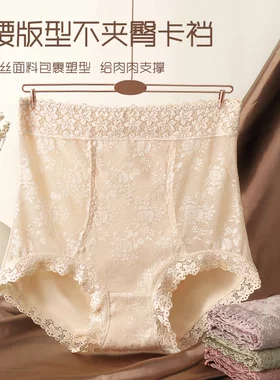 亲密伴侣内裤中式国风浮雕本草抗菌高腰塑形性感柔软亲肤透气女士