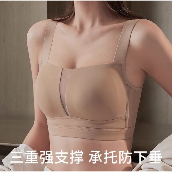 悦君心粉底液内衣隐形无痕提拉大胸显小胸全罩杯夏薄款女士文胸