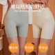 美娜舒丹高腰冰丝无痕安全裤 三合一防走光不卷边打底 收腹提臀内裤