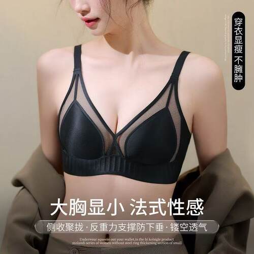 OHN/欧韩娜法式水晶杯透气网纱文胸美背运动内衣兔耳朵性感内衣