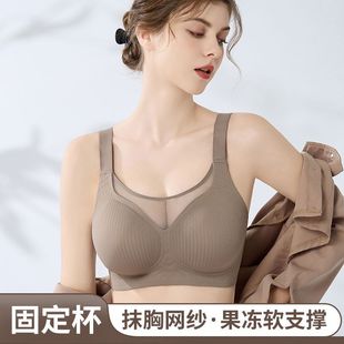 MINPICKO/名品控【魔力杯】无痕软支撑柔美无钢圈网纱抹胸Bra 887