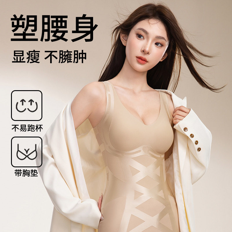 蜜桃吸引力黑绷带蚕丝背心塑腰防驼背收腹免穿文胸修身收腹塑身女,女士内衣/男士内衣/家居服,塑身上衣,淘宝优惠券,粉丝福利购,淘宝优惠卷