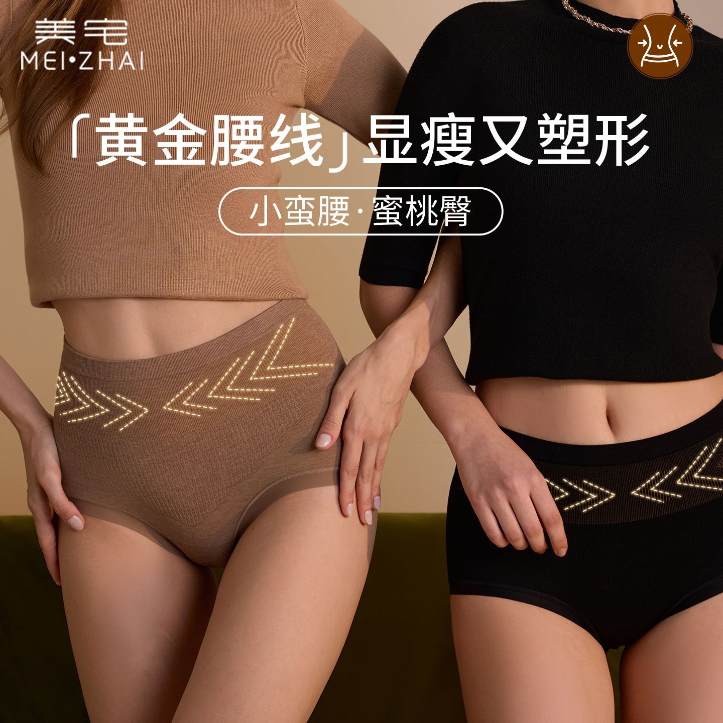 黑金收腹裤2.0秋冬高腰