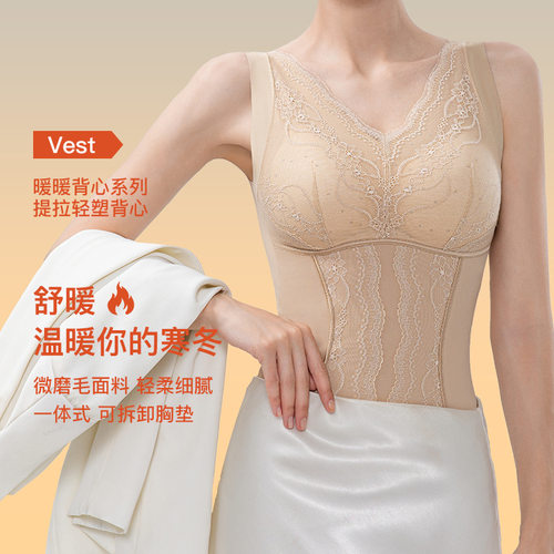 知心皇后蕾丝美塑锁温背心免穿文胸一体式聚拢收腹修身美体上衣