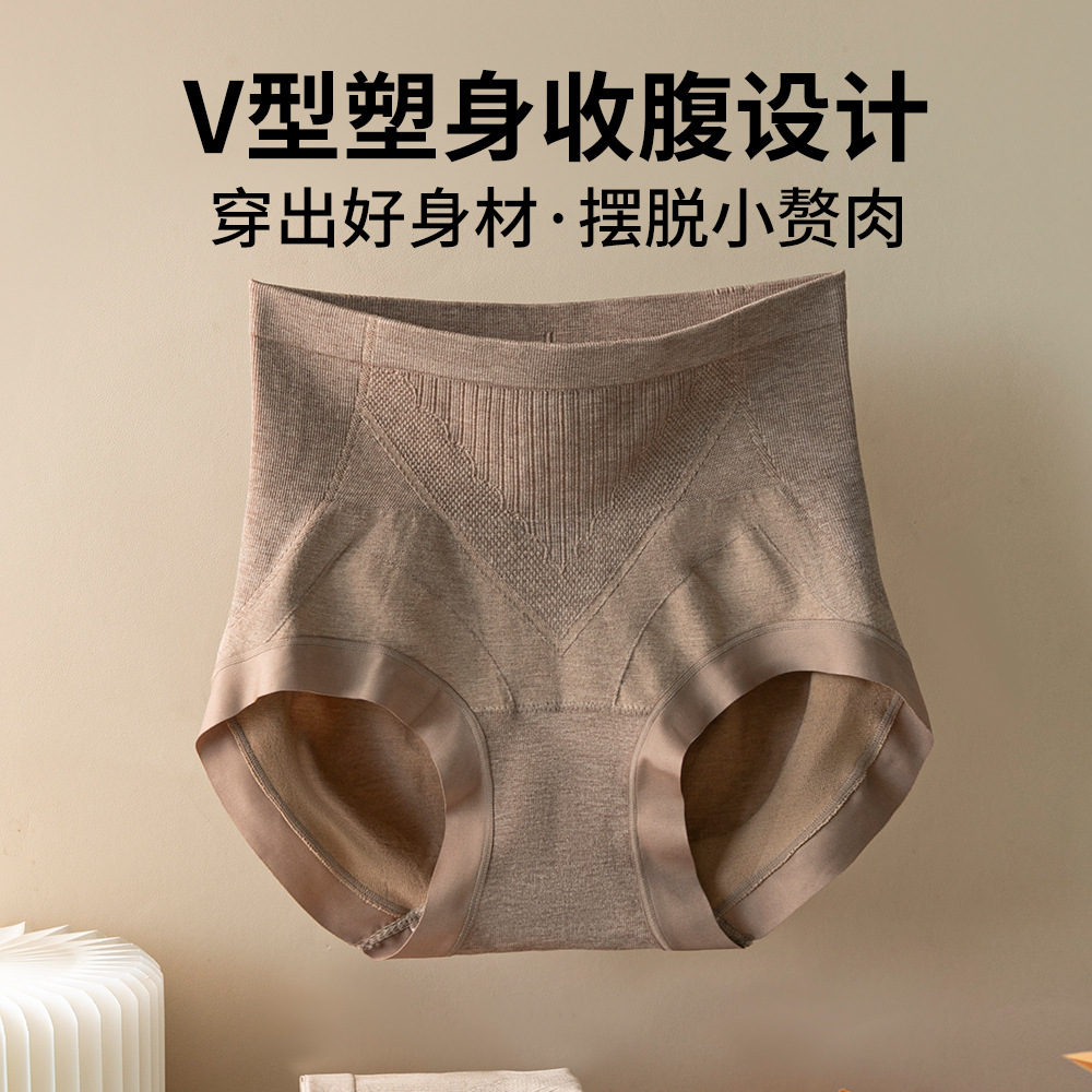 高腰无痕桑蚕丝内裤女