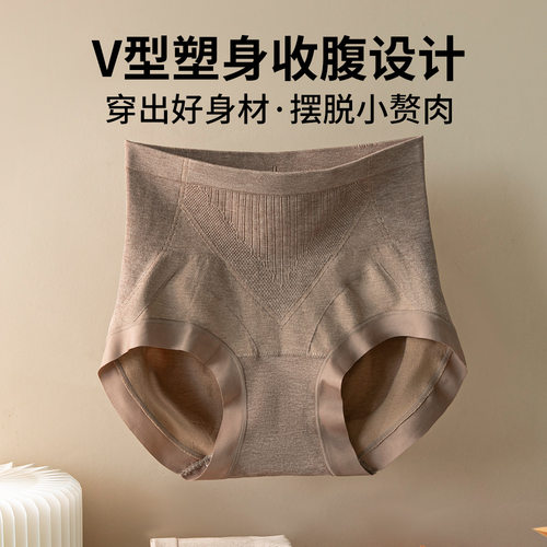 高腰无痕桑蚕丝内裤女