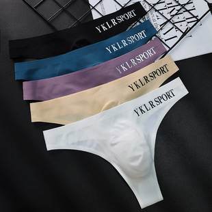 男士 性感低腰三角裤 性感超薄冰丝无痕运动健身一片式 依可莉柔内裤