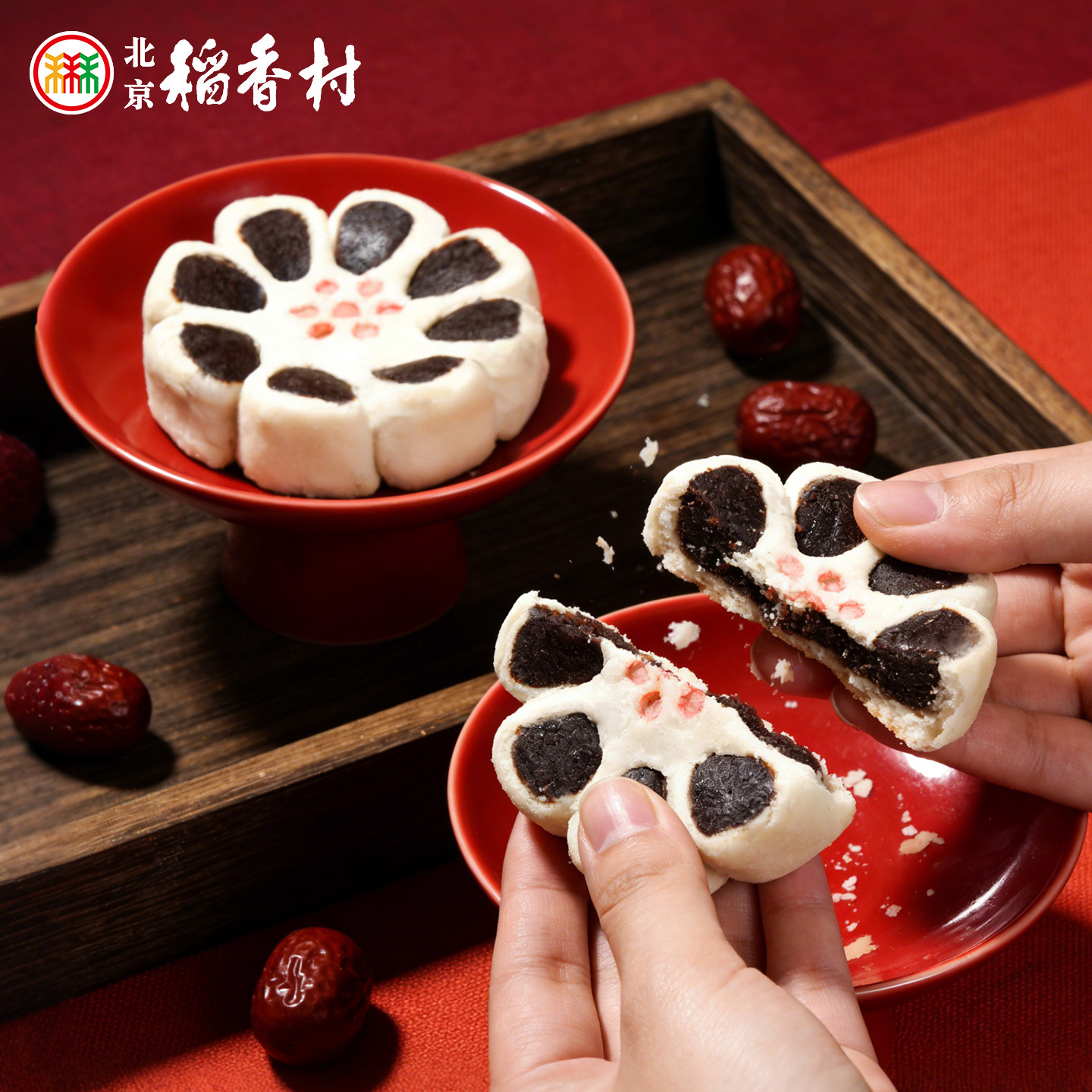 三禾北京稻香村枣花酥6块枣泥早餐点心全国小吃特产糕点零食散装