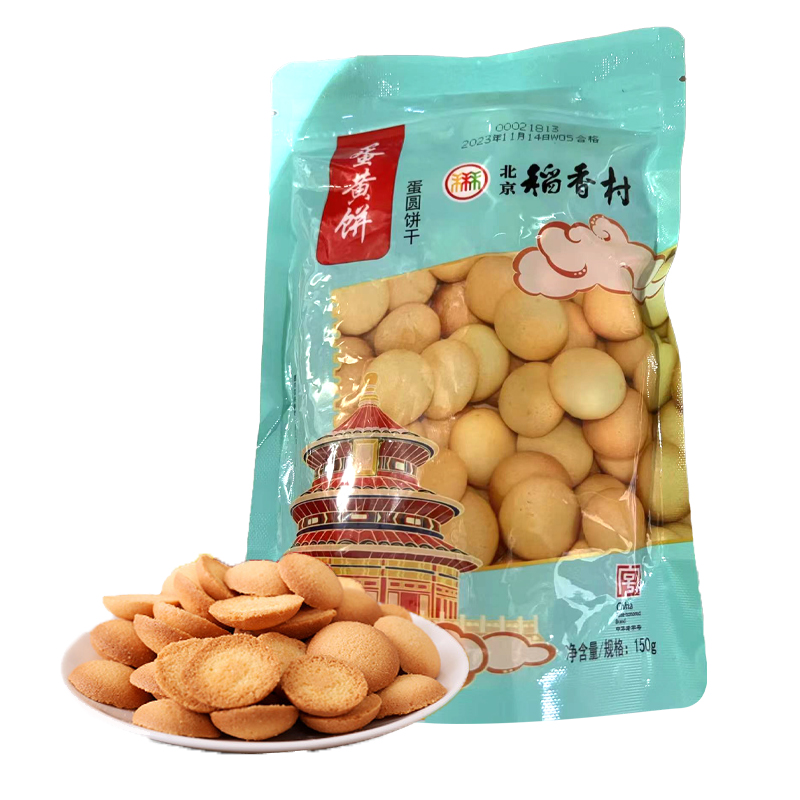 北京稻香村三禾特产小吃糕点
