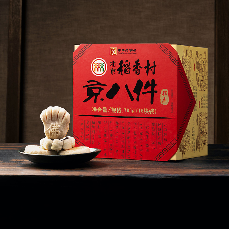 收藏加购 优先发货