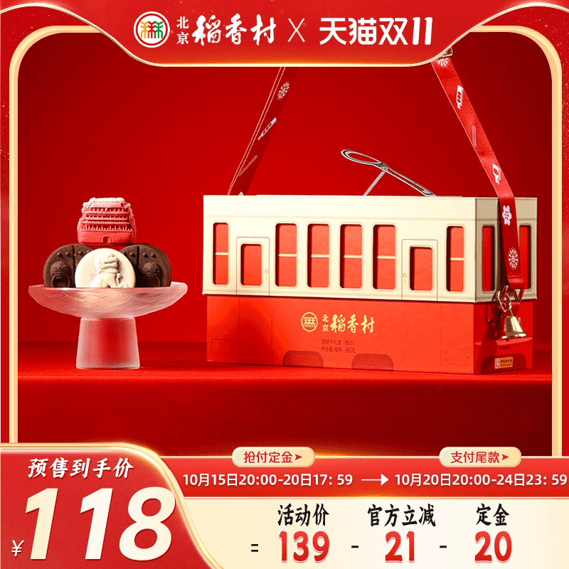 收藏加购优先发货