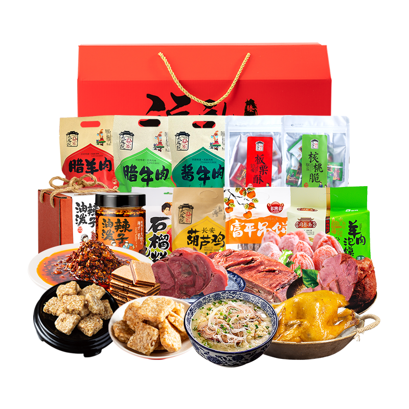 大皮院孙家富平柿子饼腊牛肉陕西