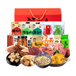 大皮院孙家富平柿子饼腊牛肉泡馍葫芦鸡陕西特产美食西安清真小吃