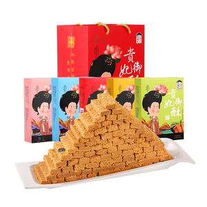 贵妃酥糕点心西安传统糕点礼盒