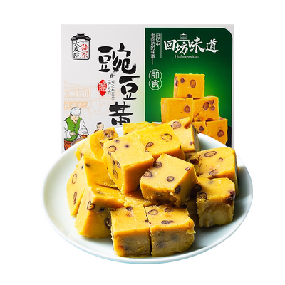 陕西特产豌豆糕小吃传统糕点