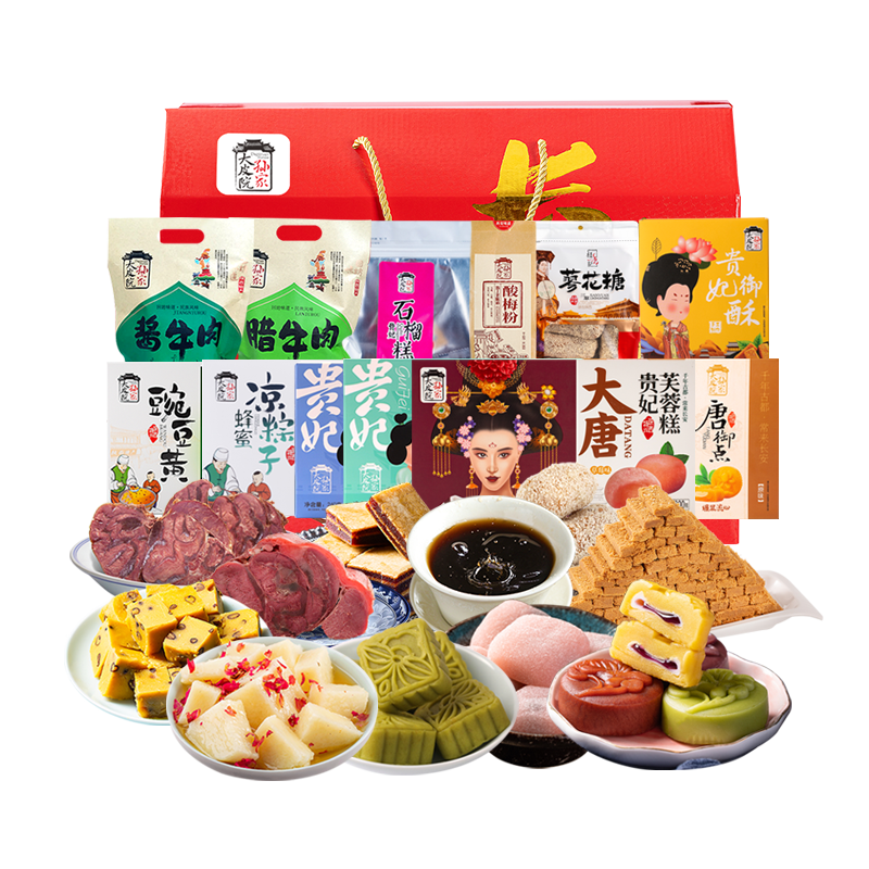 大皮院孙家蜂蜜凉粽子糕点腊牛肉
