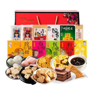 大皮院孙家豌豆黄陕西特产琼锅糖