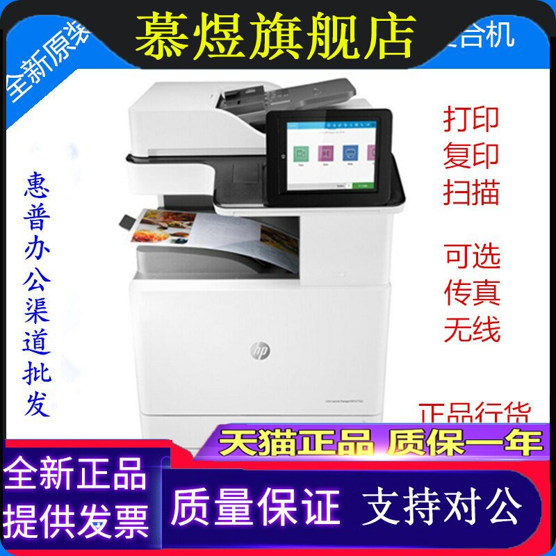 78223/78228/78325/78330/78322/77825dn彩色A3激光复合机