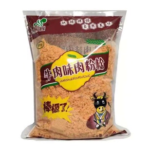 拌饭商用2.5kg 皖睿寿司肉松专用配料烘焙原材料即食材肉粉松散装