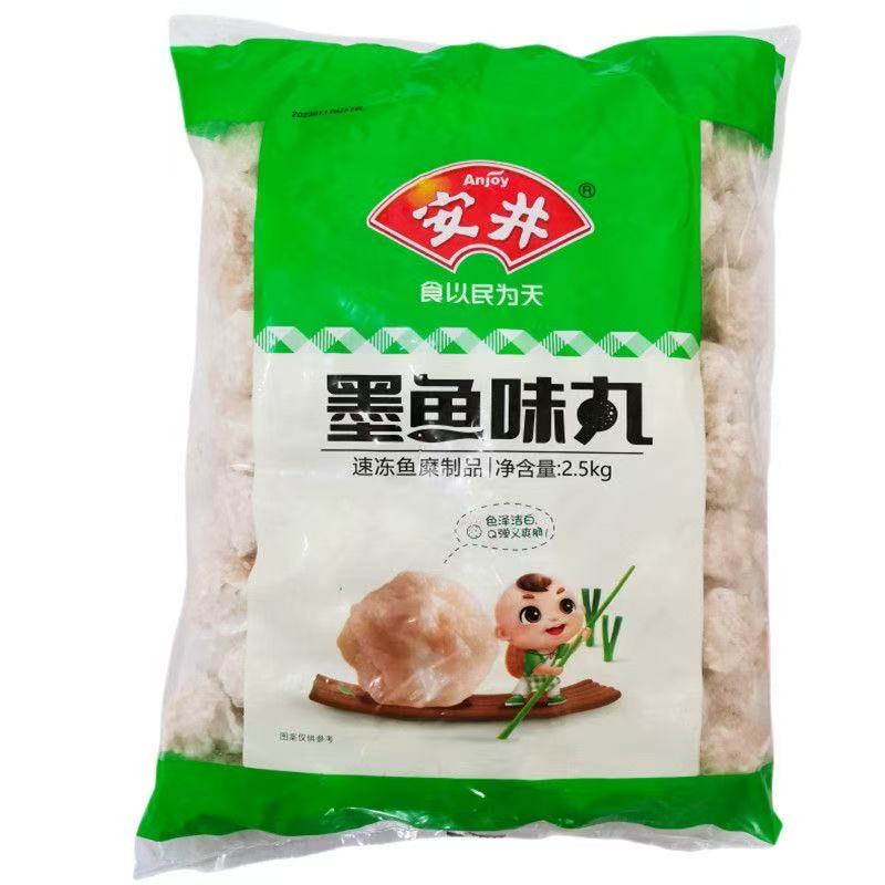 安井墨鱼味丸火锅丸子香锅