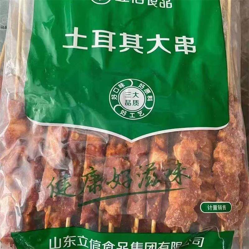 立信土耳其大肉串商用烧烤肉串冷冻半成品腌制鸭肉大串
