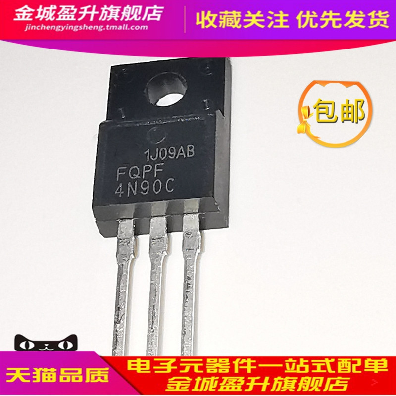 4N90C插件TO220全新4A900V三极管mos场效应管FQPF4N90C FQP4N90C